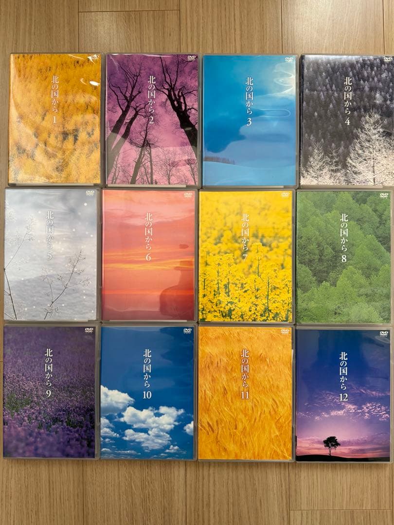 北の国から　1-12巻　DVDセット