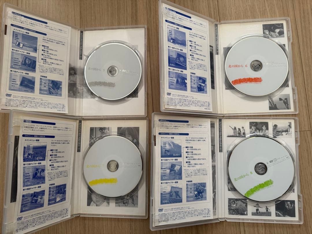 北の国から　1-12巻　DVDセット