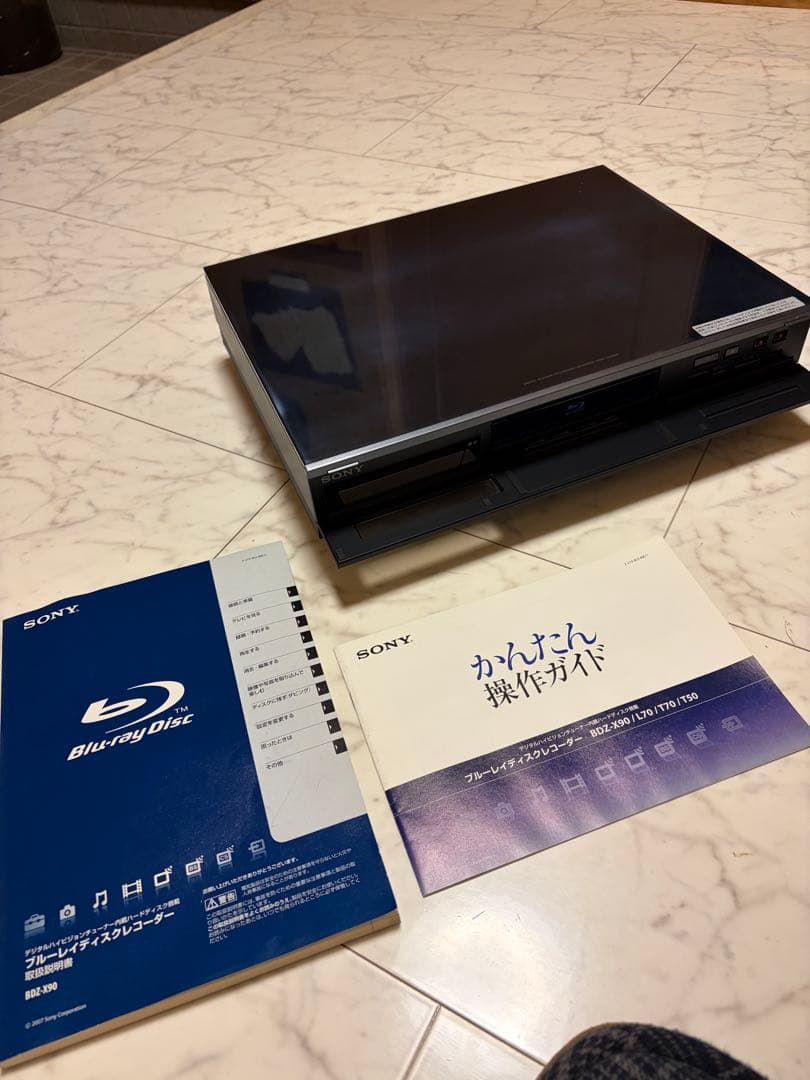 【美品】SONY BDZ-X90 ブルーレイレコーダー HDMI付　2008年製