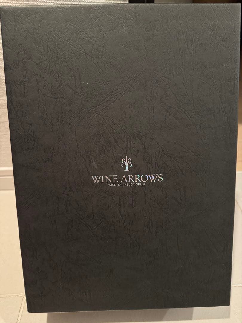 EGLY-OURIET シャンパン 2020年 ヴィンテージ 750ml