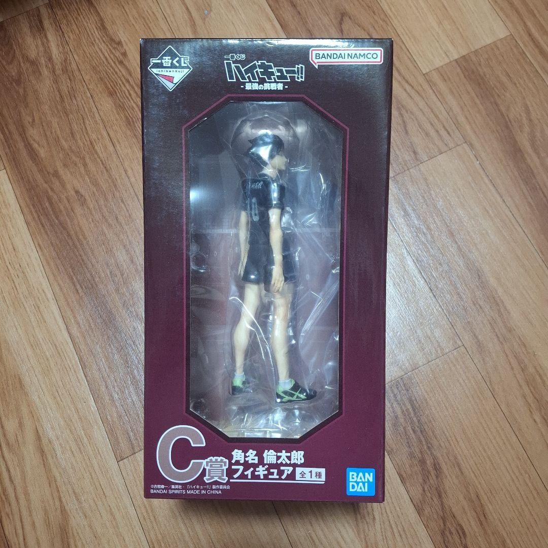 一番くじ　ハイキュー　C賞　角名倫太郎 フィギュア