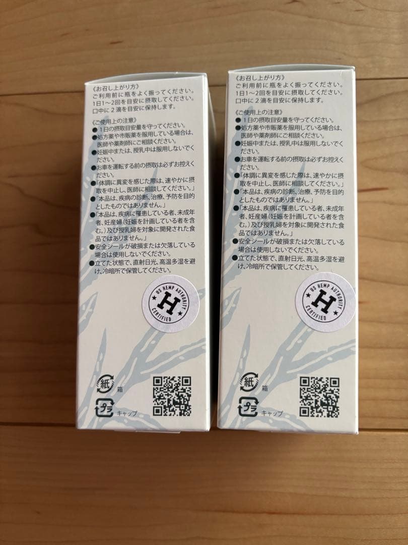 ‼️土日限定‼️ ピュアCBD 500mg 2本セットが17,000円‼️