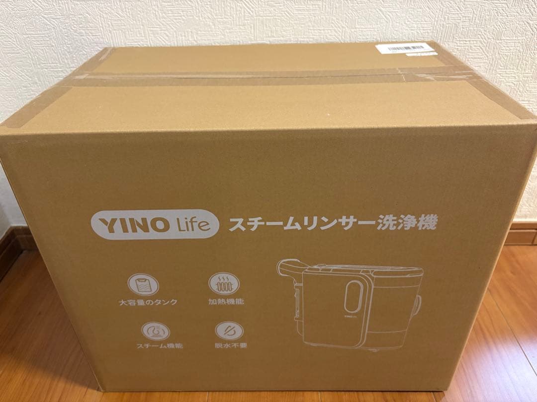 新品未開封 YINOLIFE カーペットクリーナー 高温スチーム 音声ガイド付