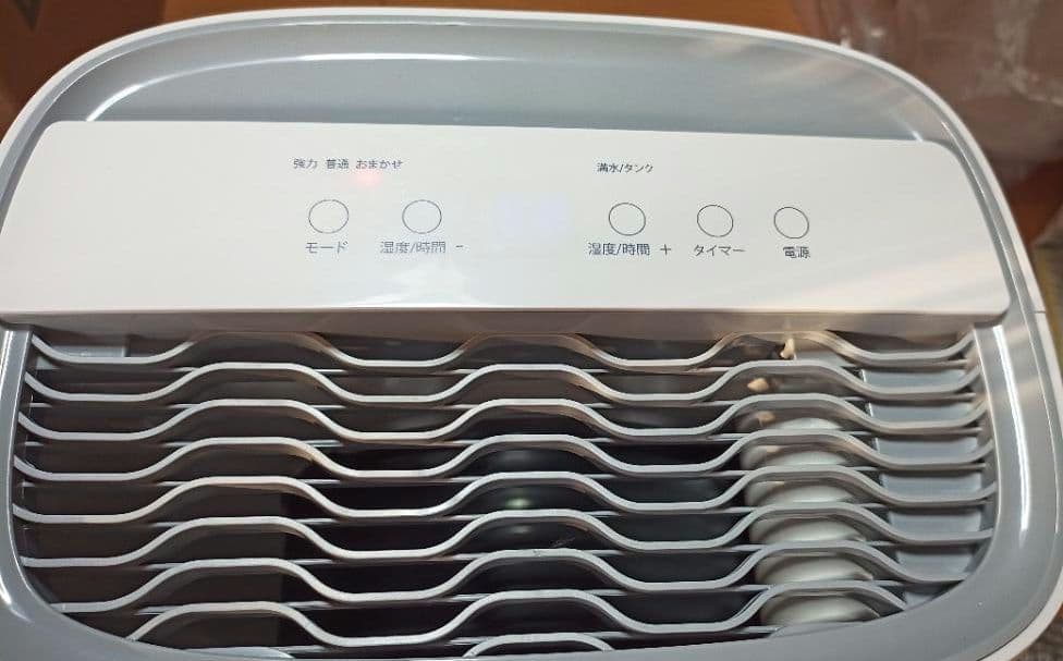 iratime 【木造24畳/鉄筋48畳】衣類乾燥除湿機 STSD10-1019