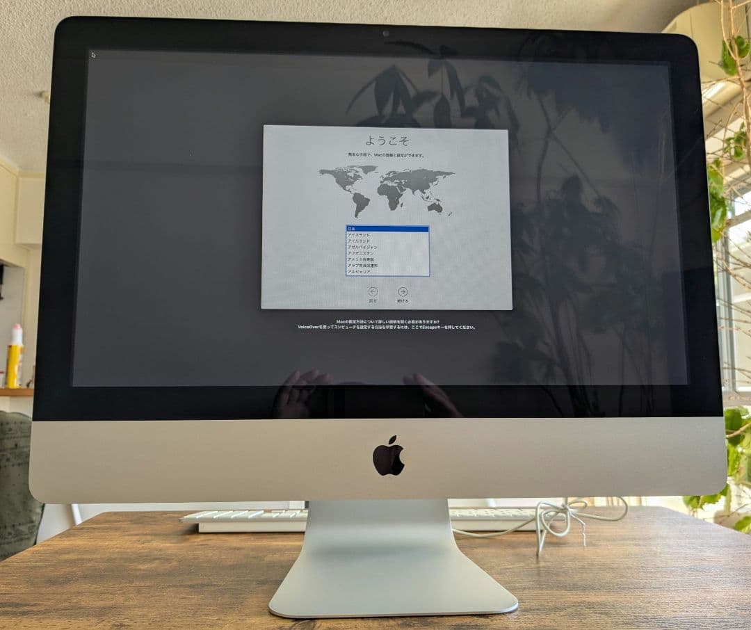 iMac 21.5インチ Mid 2011 Core i5　16GBメモリで軽快