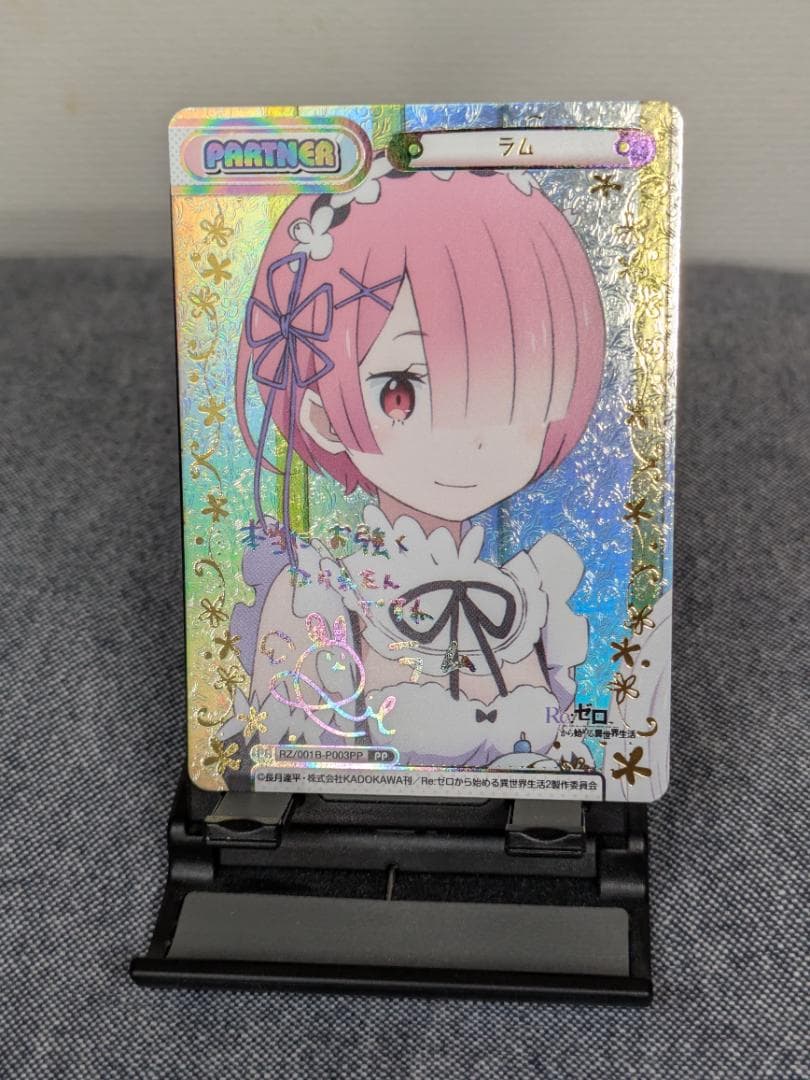 【希少虹サイン】【リゼロ】ラム 村川梨衣 サインカード Reバース