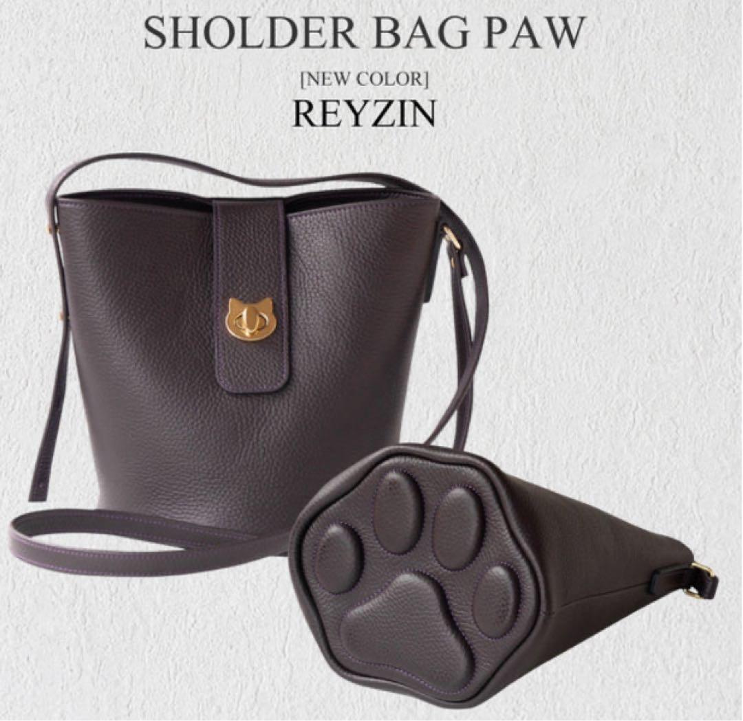 美品！philosophii ショルダーバッグ PAW キュイール・マッシュ　猫