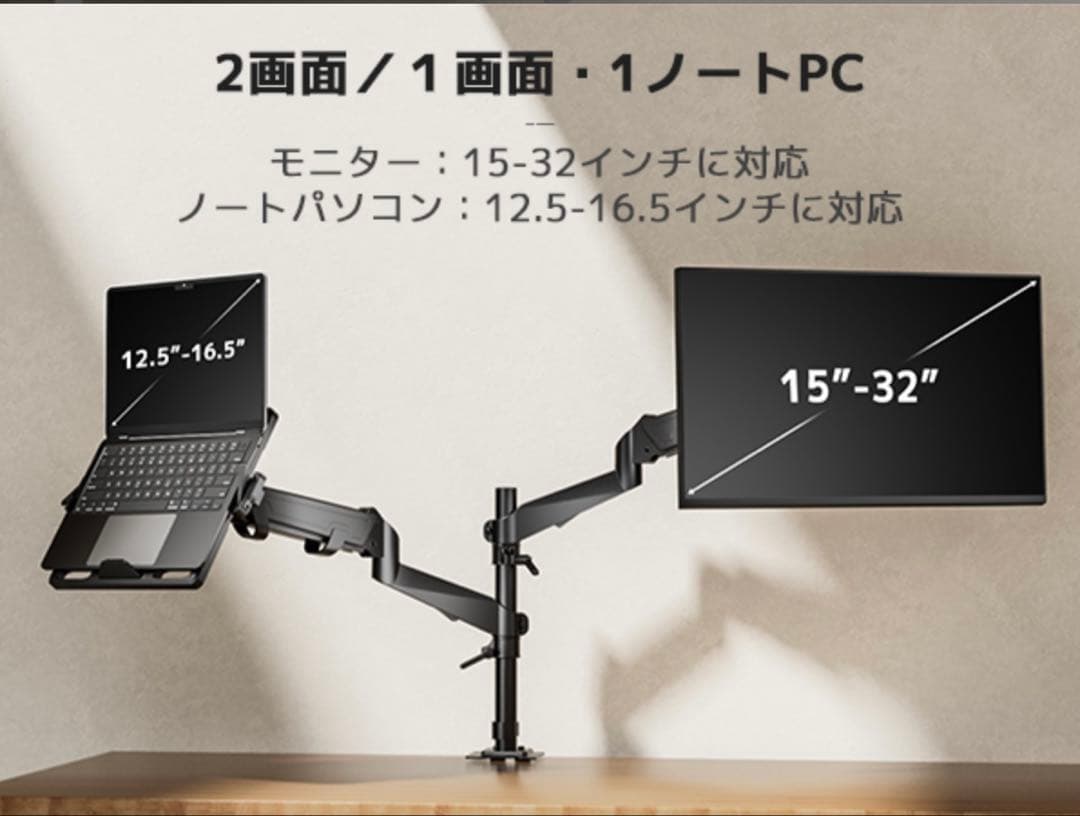 ス*ギ様 工匠藤井 デュアルモニターアーム 液晶ディスプレイアーム PCトレイ付