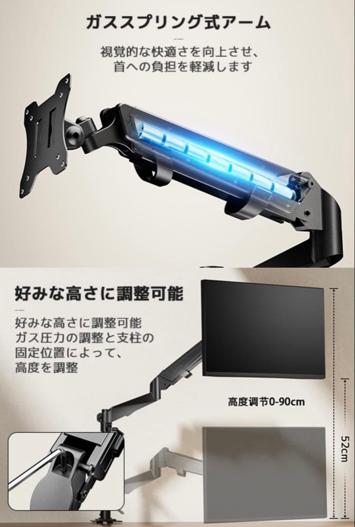 ス*ギ様 工匠藤井 デュアルモニターアーム 液晶ディスプレイアーム PCトレイ付