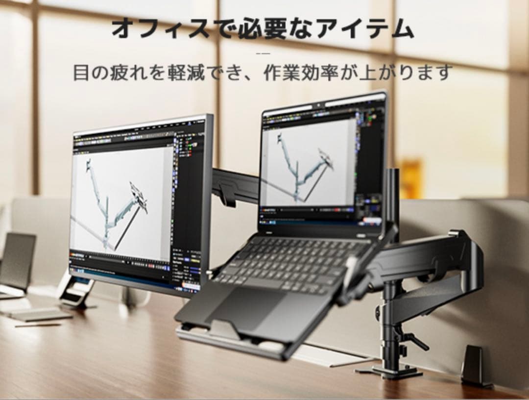 ス*ギ様 工匠藤井 デュアルモニターアーム 液晶ディスプレイアーム PCトレイ付