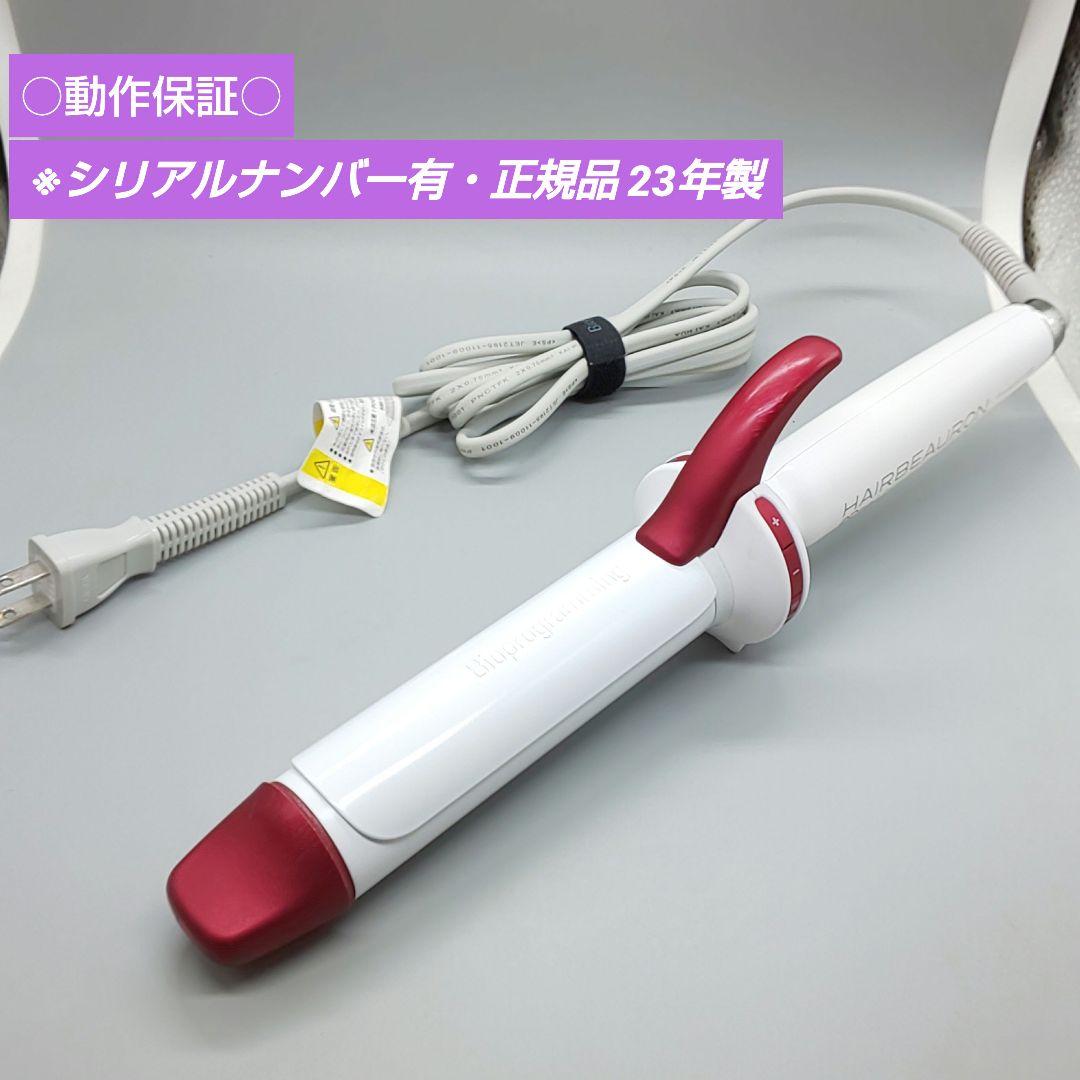 リュミエリーナ ヘアビューロン カール 2D Plus L 34㎜【正規品】07