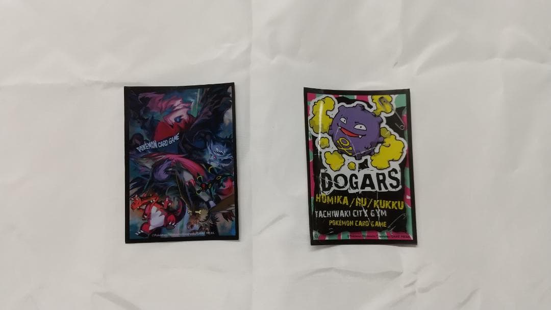 ポケモンカード　ジムチャレンジ限定スリーブ　各60枚　2個セット　新品・未使用
