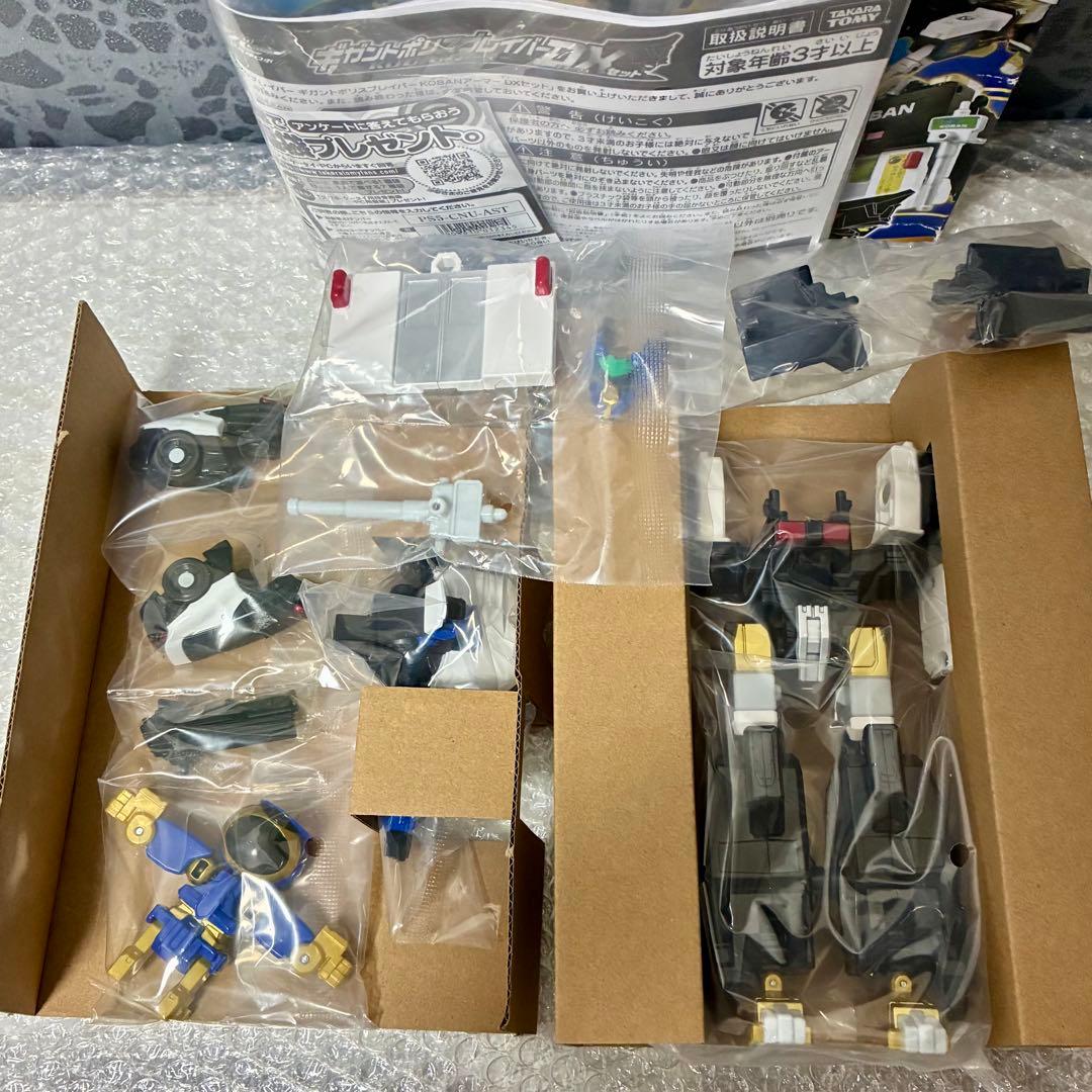 トミカ ジョブレイバー ギガントポリスブレイバー KOBANアーマーDXセット