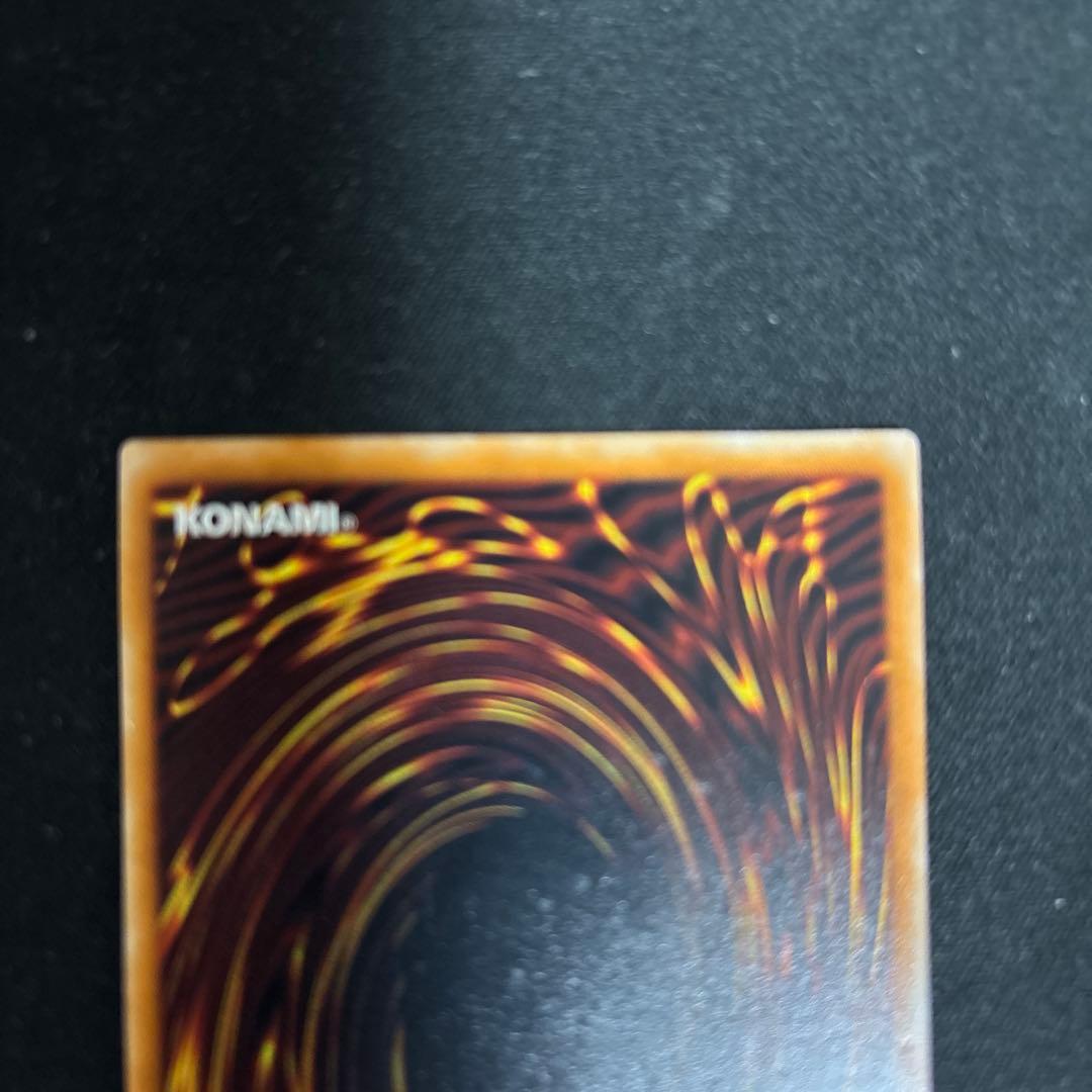 遊戯王　レッドアイズブラックドラゴン　レリーフ