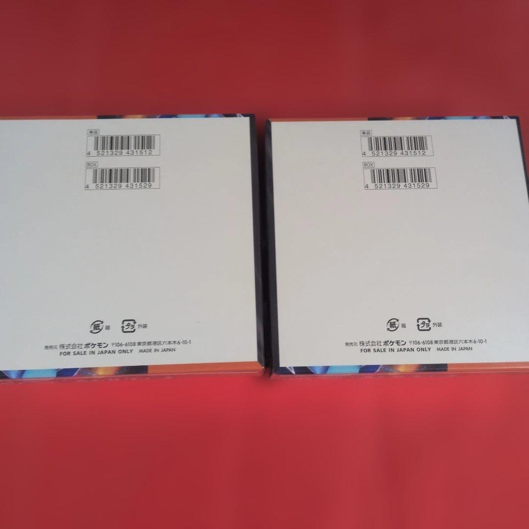 ポケモンカードゲーム インフェルノX ２箱