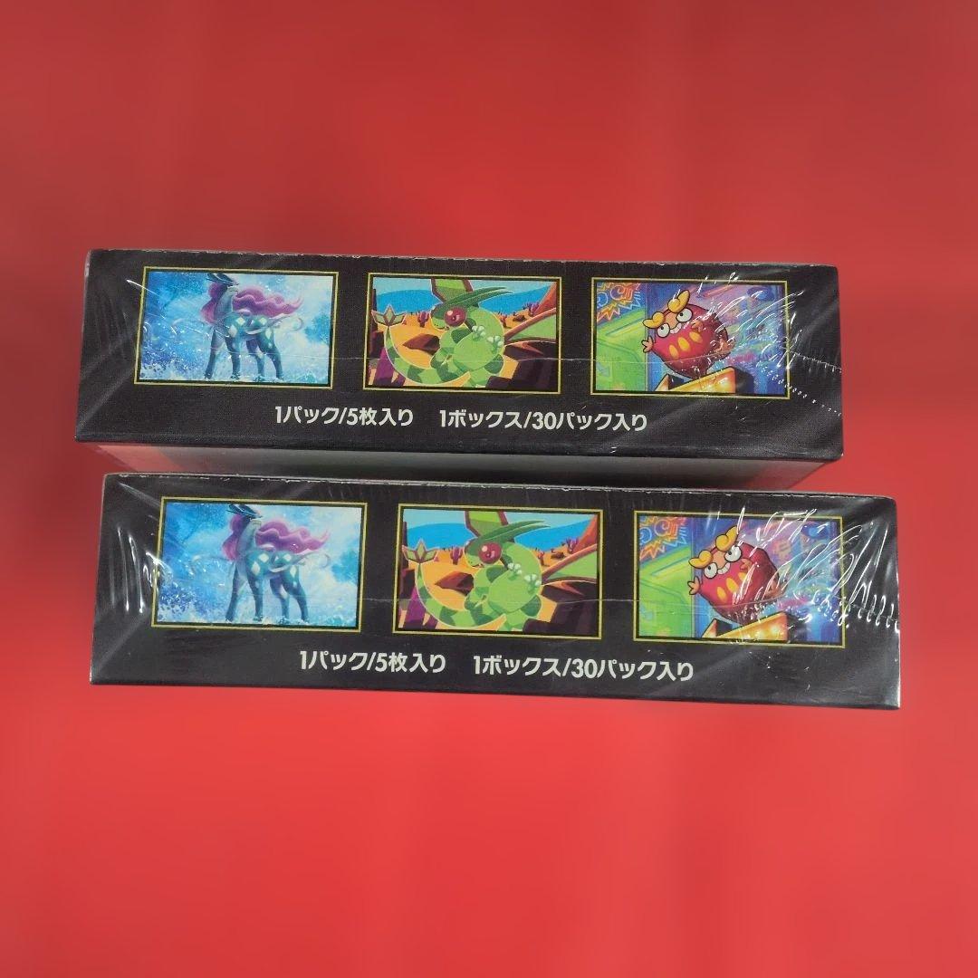 ポケモンカードゲーム インフェルノX ２箱