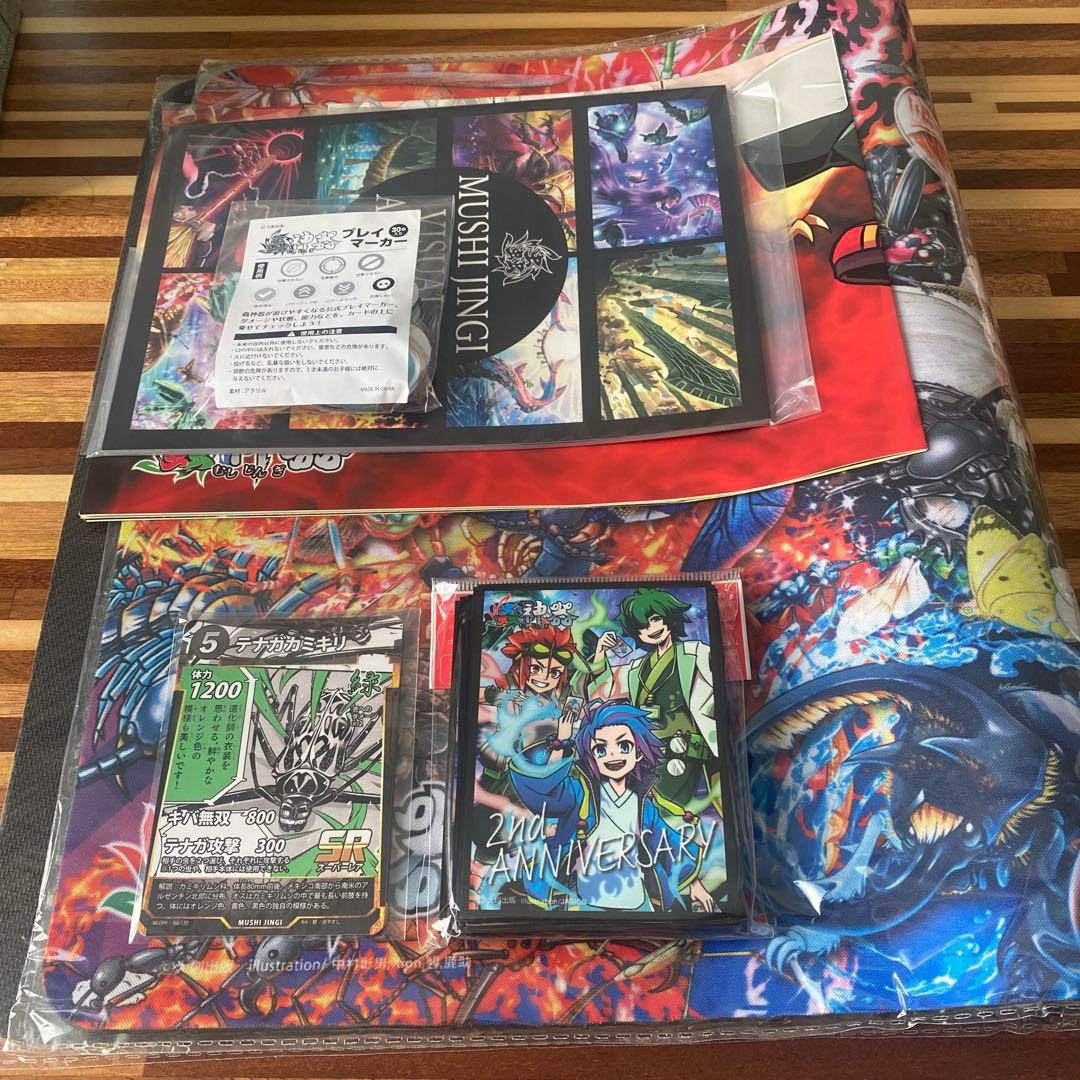 蟲神器2周年記念LRセット　【未開封】