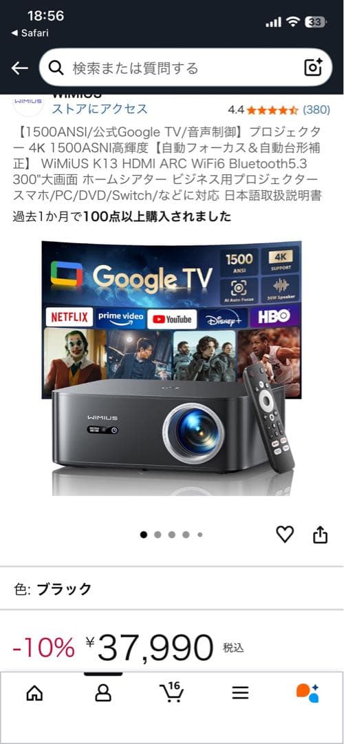 WIMIUS K13Google プロジェクター1500 ANSIルーメン 4K