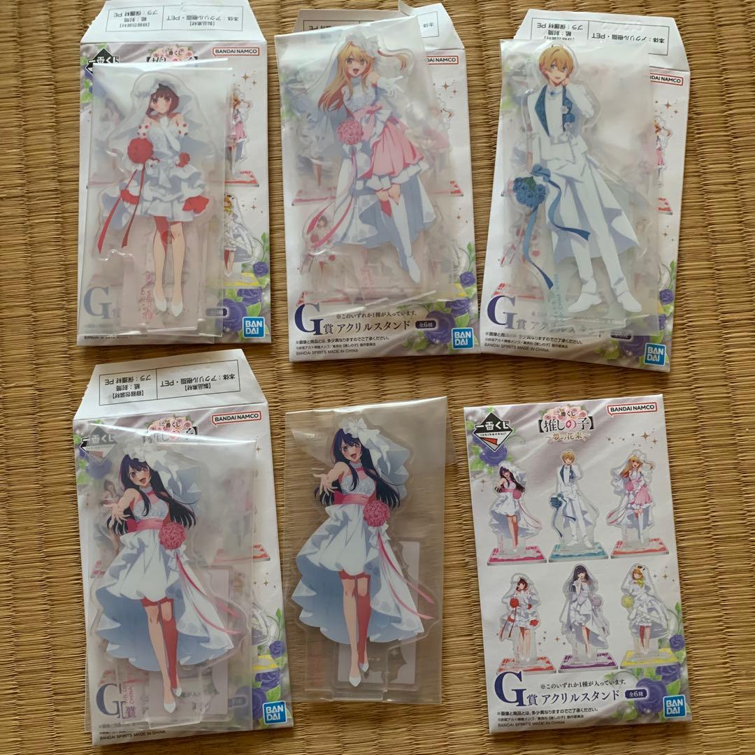 一番くじ 推しの子 A賞アイ・B賞有馬かなフィギュア＋おまけ付き