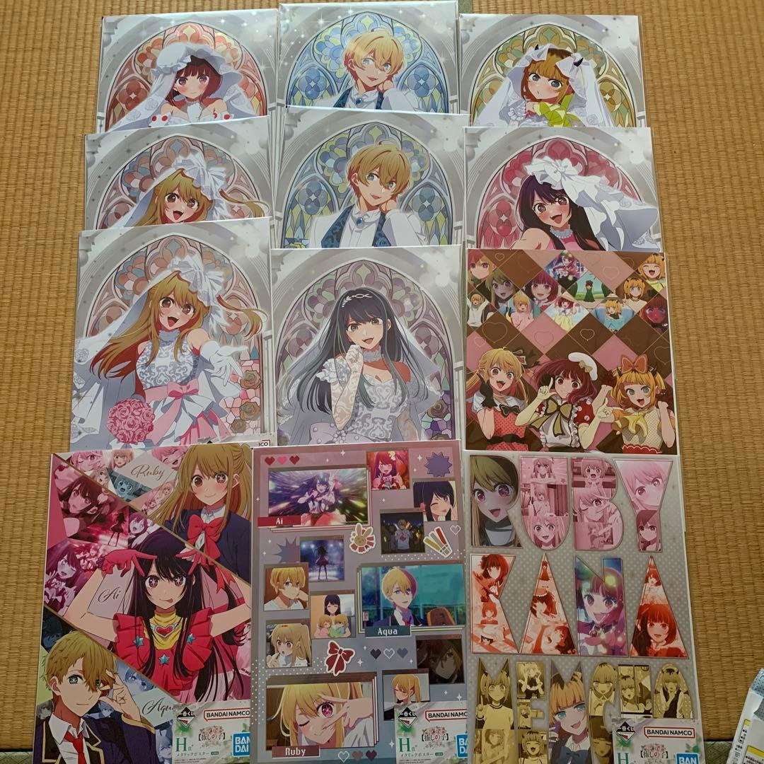 一番くじ 推しの子 A賞アイ・B賞有馬かなフィギュア＋おまけ付き