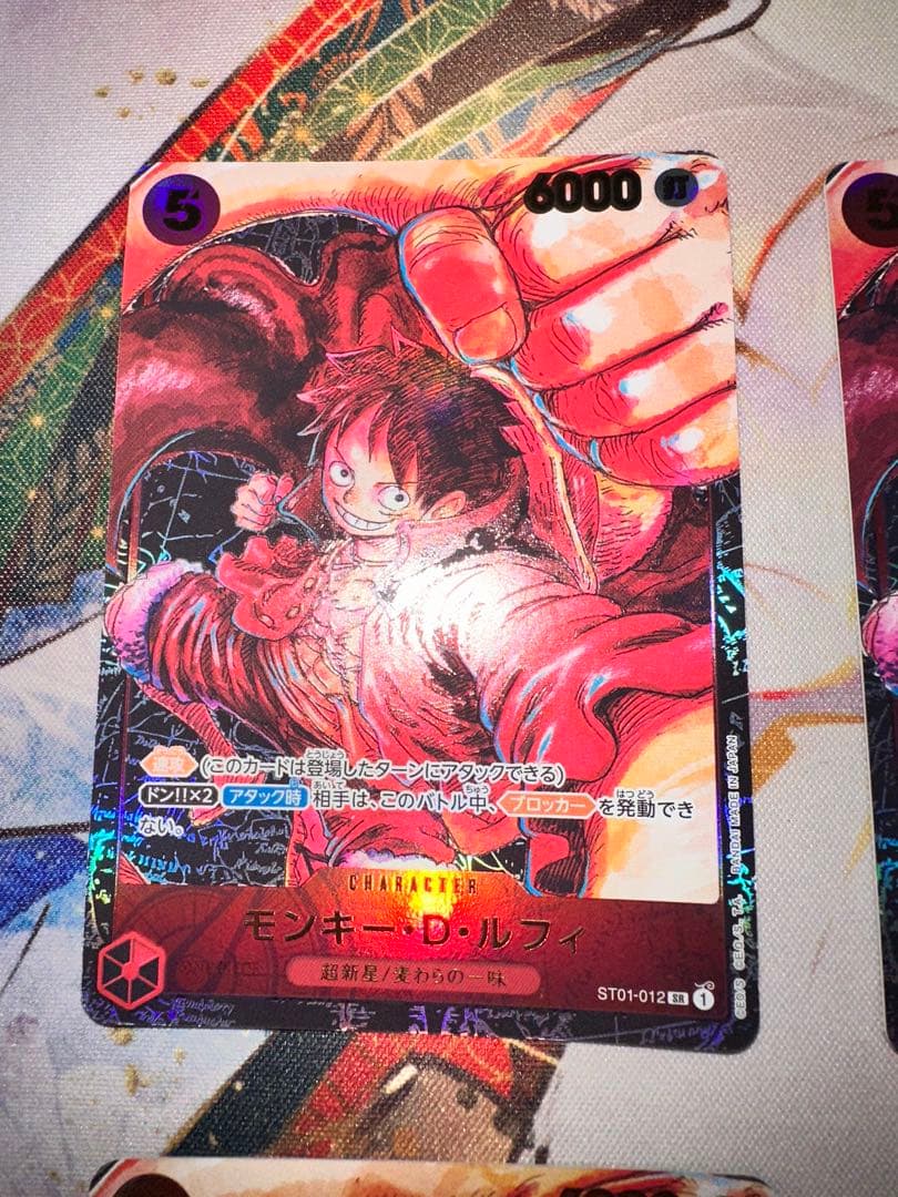 ワンピースカード モンキー・D・ルフィ(描き下ろしイラストVer. )4枚セット