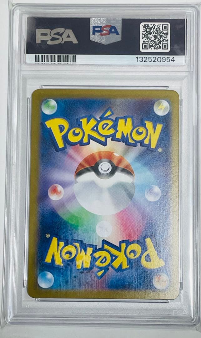 【PSA10】リーリエの決心 SR 086/063 ポケモンカード