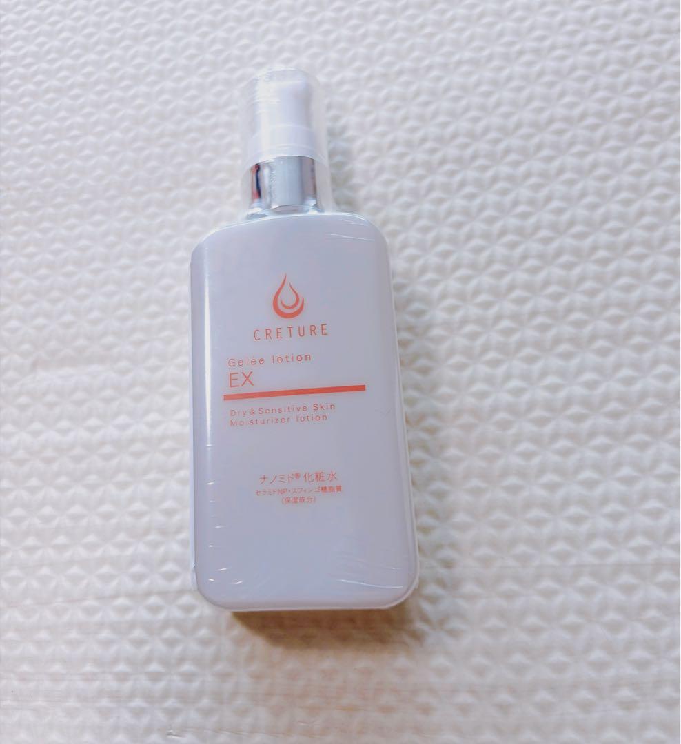 クレチュールジュレローションEX＆ナノメラクリーム