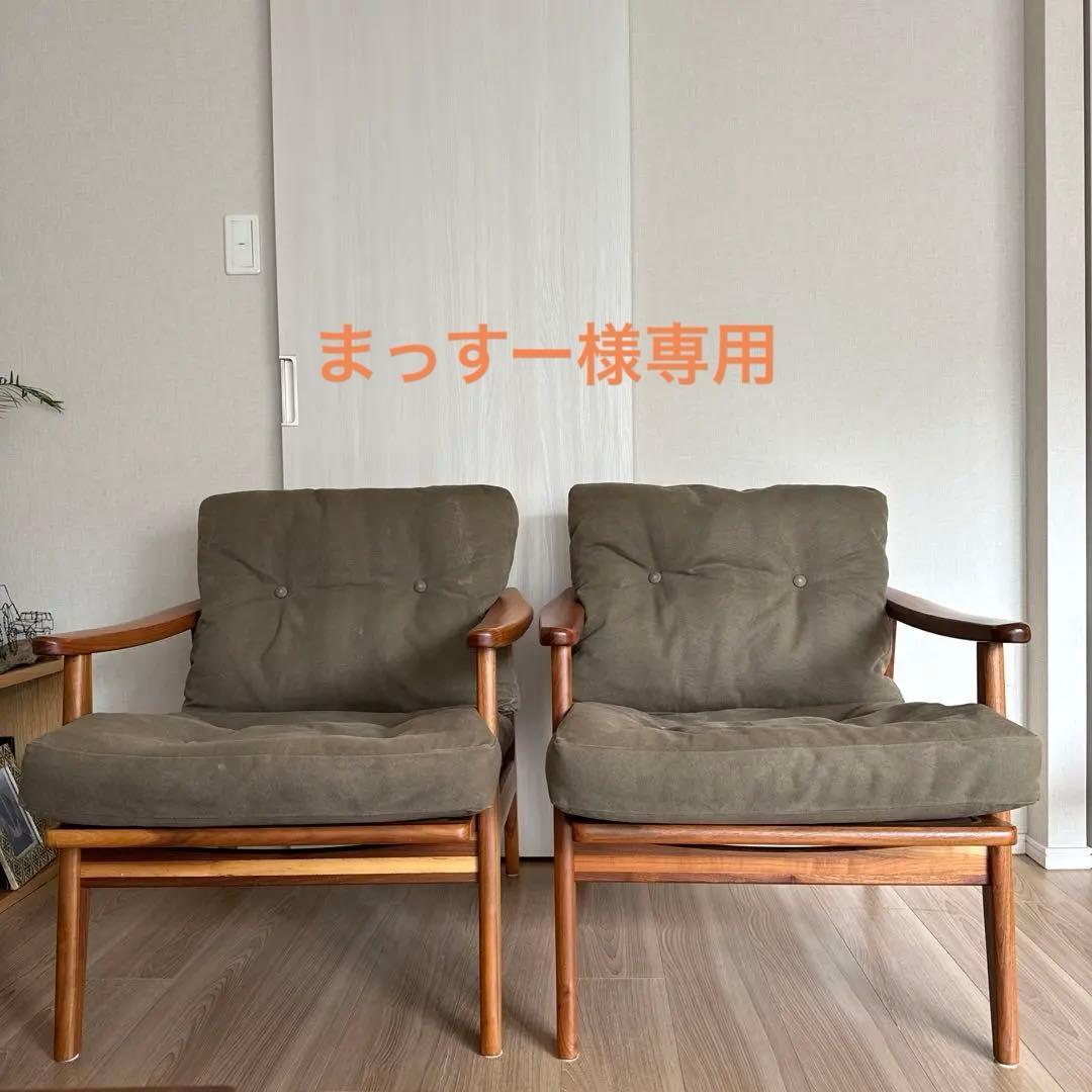 マルニ60 ワンシーター　ウォルナットmaruri60 2脚セット　フレームのみ