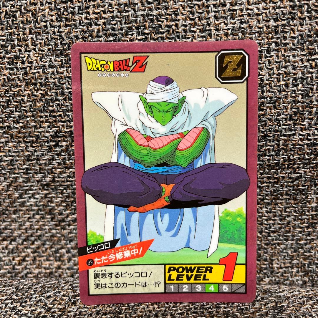 【希少！！】ドラゴンボール　カードダス　ただ今修行中　No.99 ピッコロ