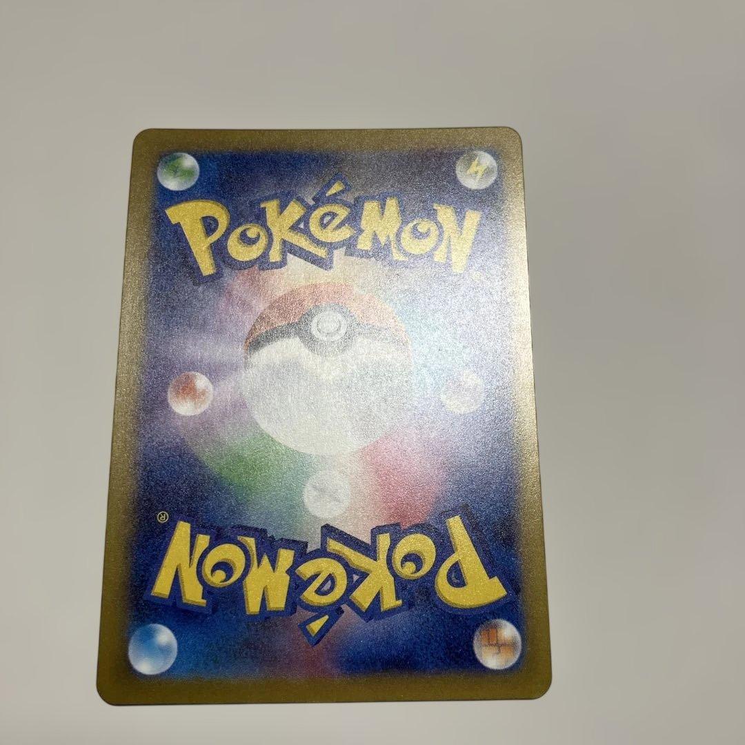 ポケモンカード　メガゲンガーex SAR 240/193 メガドリームex