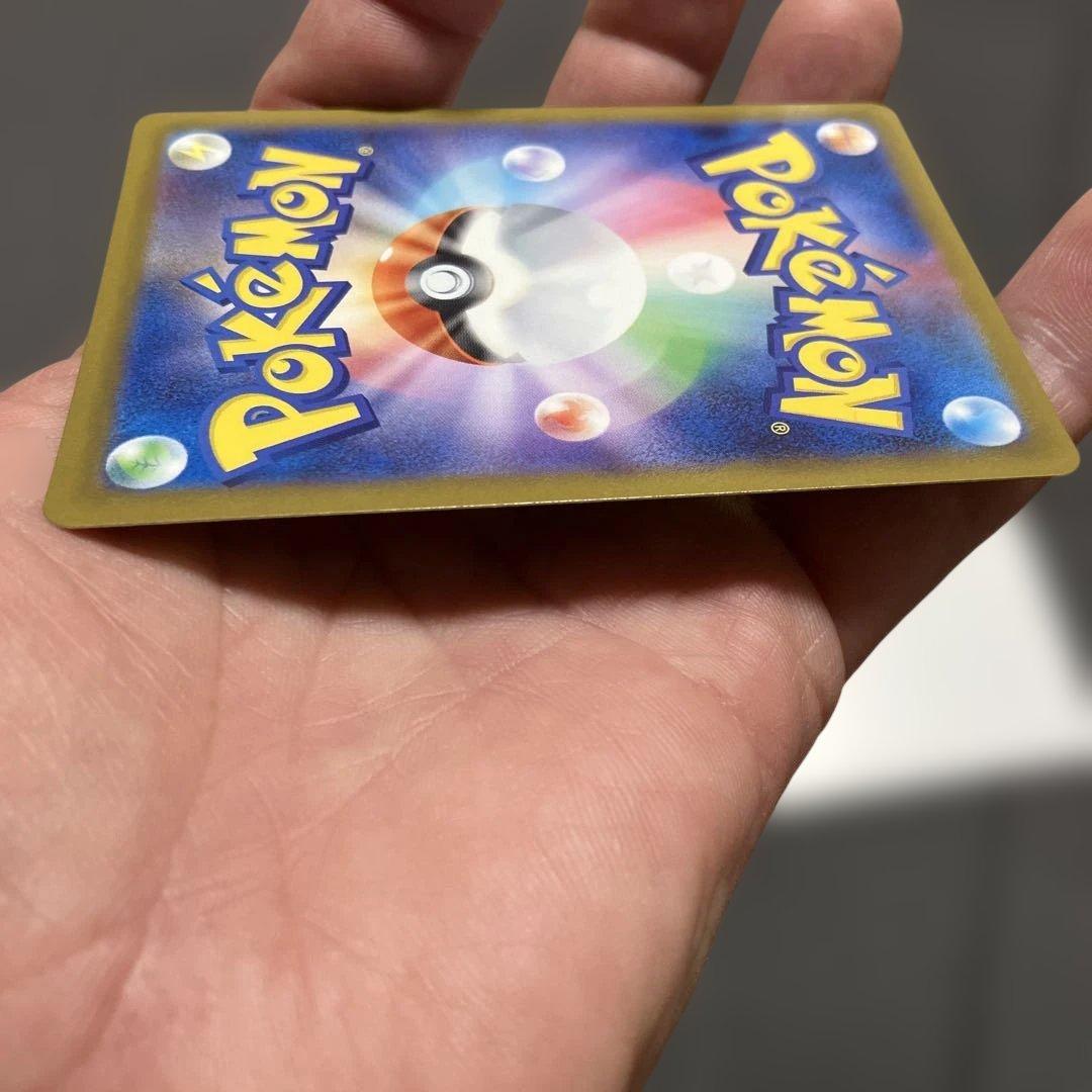 ポケモンカード　メガゲンガーex SAR 240/193 メガドリームex