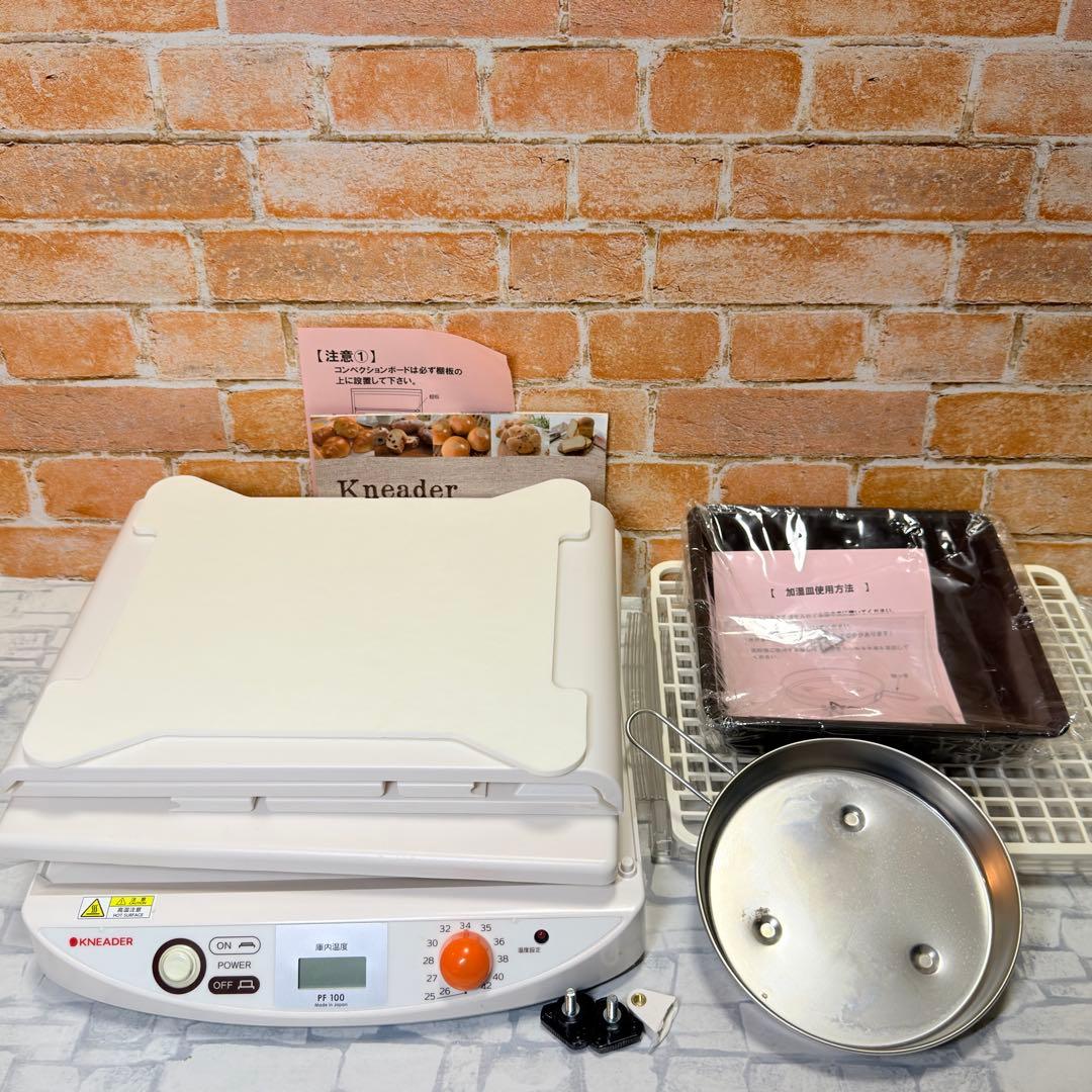 日本ニーダー パン生地用発酵器 PF100 洗えてたためる発酵器mini