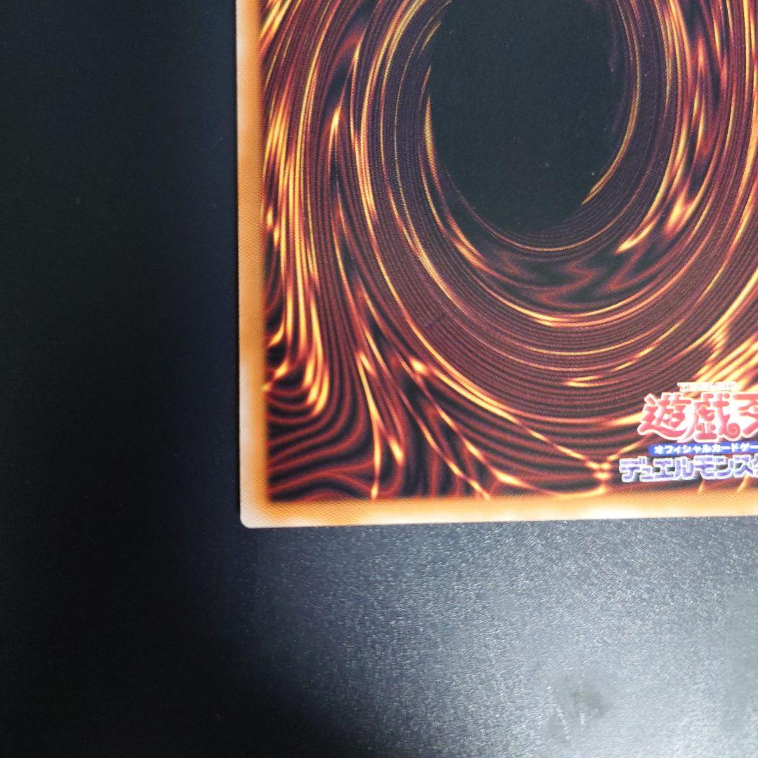 禁じられた聖冠 プリズマティックシークレットレア　1枚