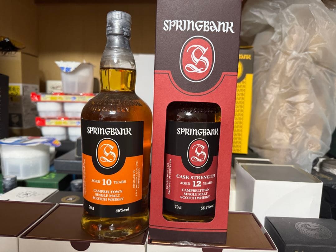 SPRINGBANK 10年 & 12年