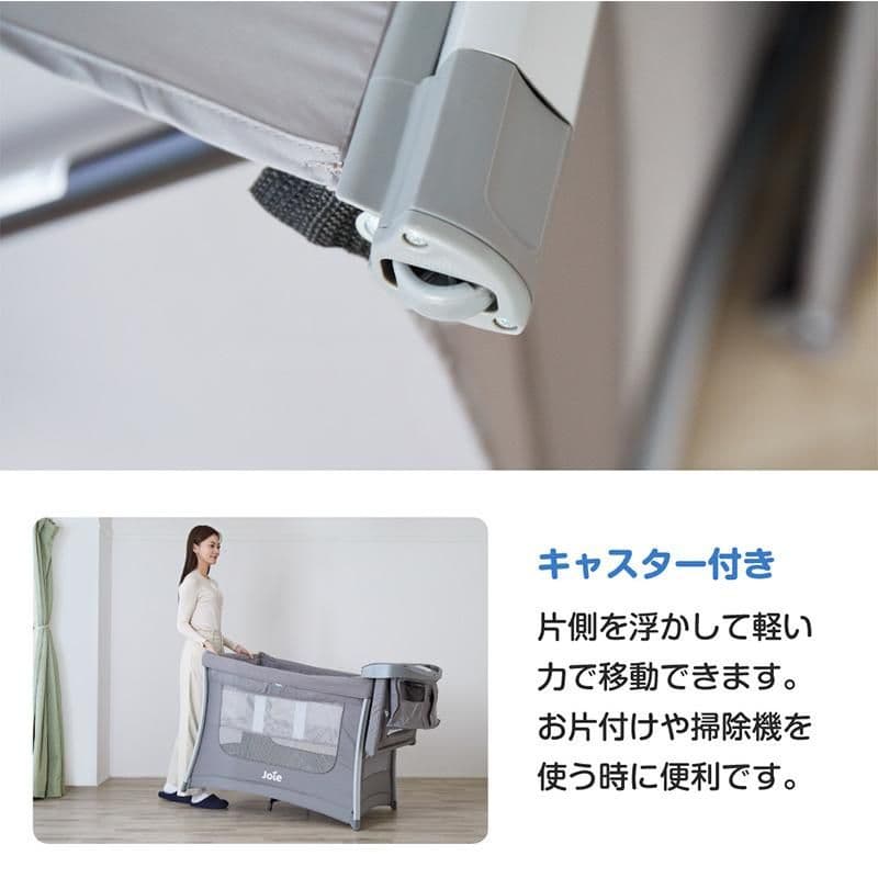 Joie プレイヤードイリュージョン　3WAY グレー