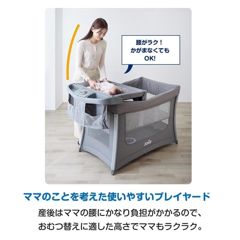 Joie プレイヤードイリュージョン　3WAY グレー