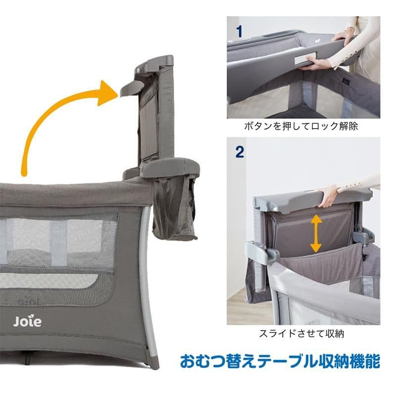 Joie プレイヤードイリュージョン　3WAY グレー
