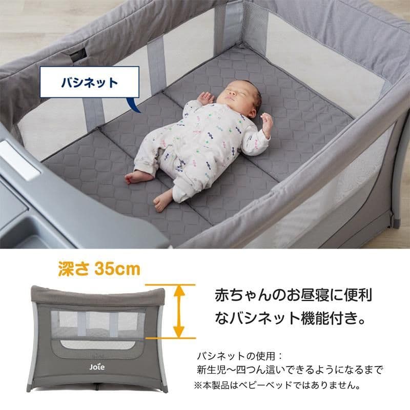 Joie プレイヤードイリュージョン　3WAY グレー