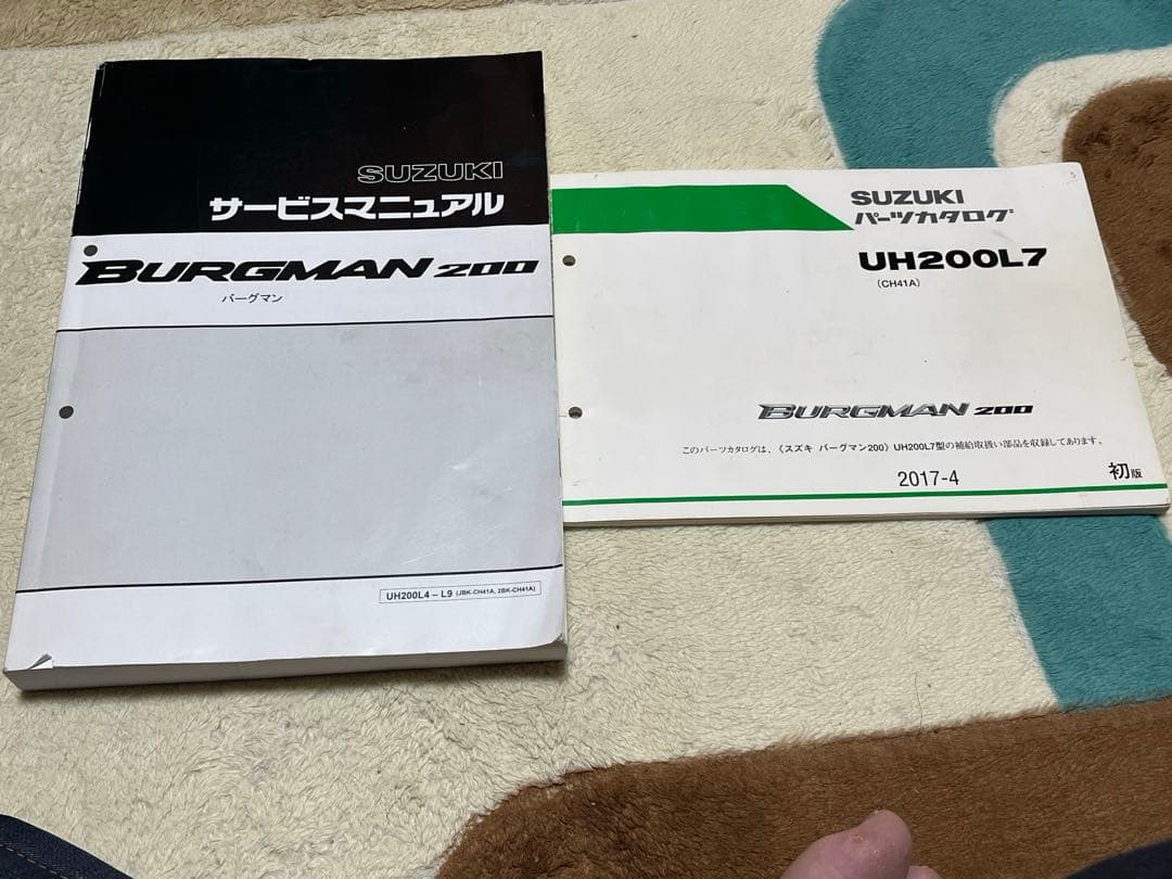 ●バーグマン200●サービスマニュアル（Ｌ４〜Ｌ9）＆パーツカタログ（Ｌ７）●