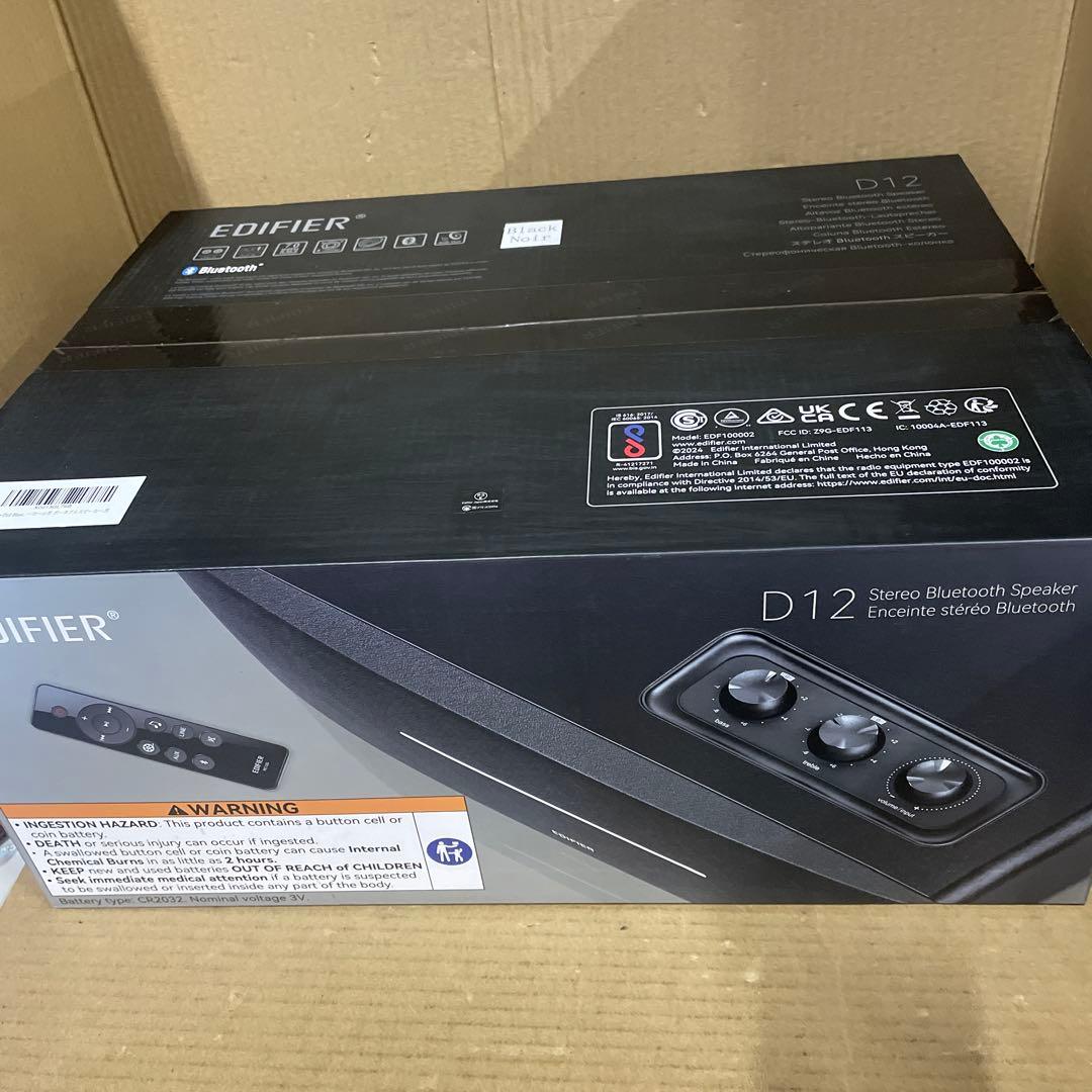 Edifier D12 スピーカー ブックシェルフスピーカー