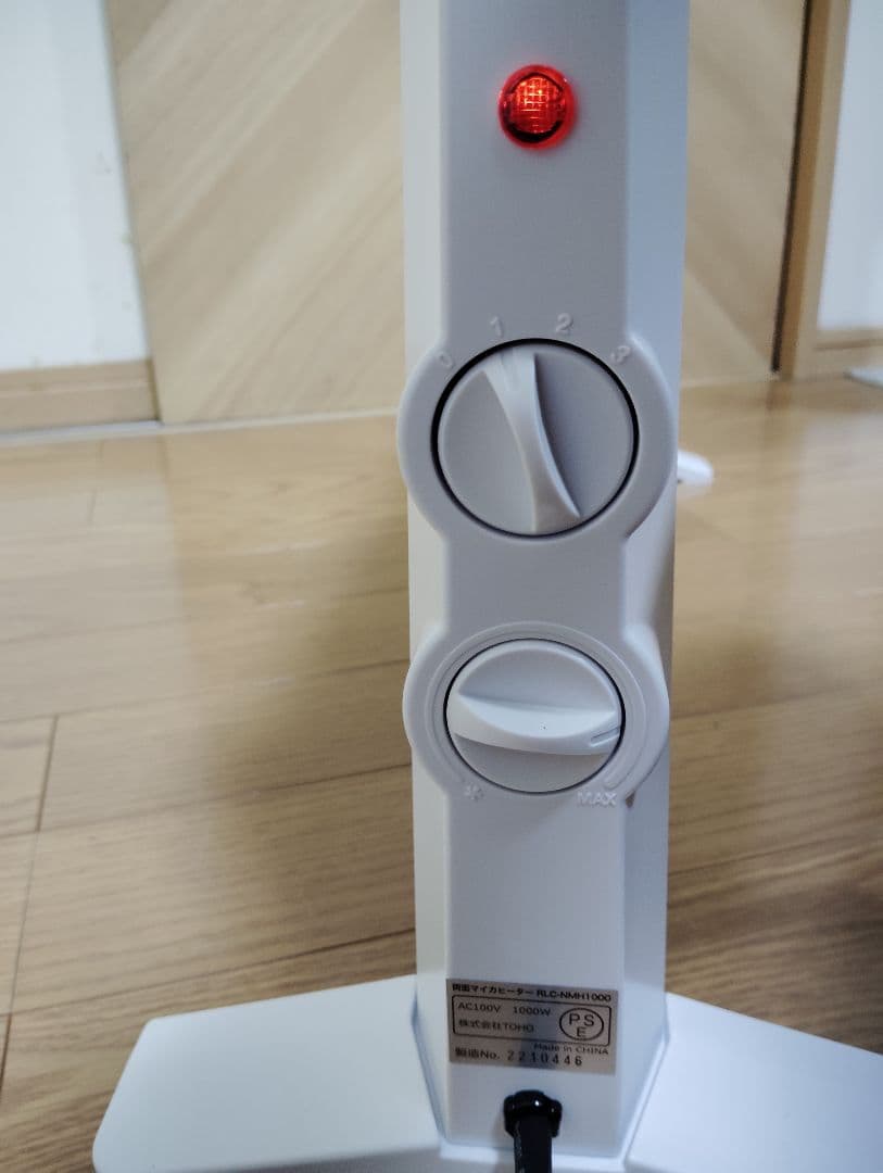 極美品・未使用級 RELICIA 遠赤外線パネルヒーター RLC-NMH1000