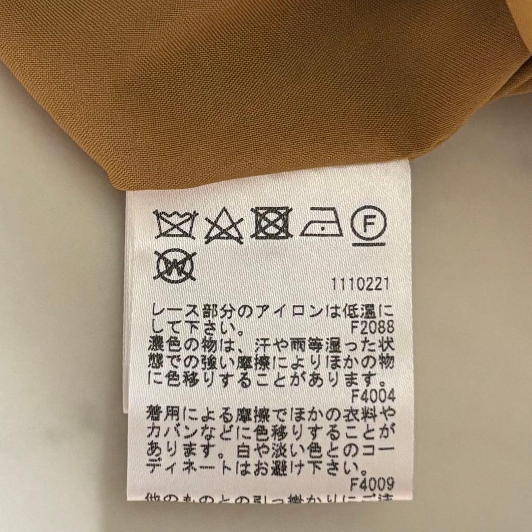 新品同様 アメリ AMERI レーススリーブロングドレス マスタード ベルト付き