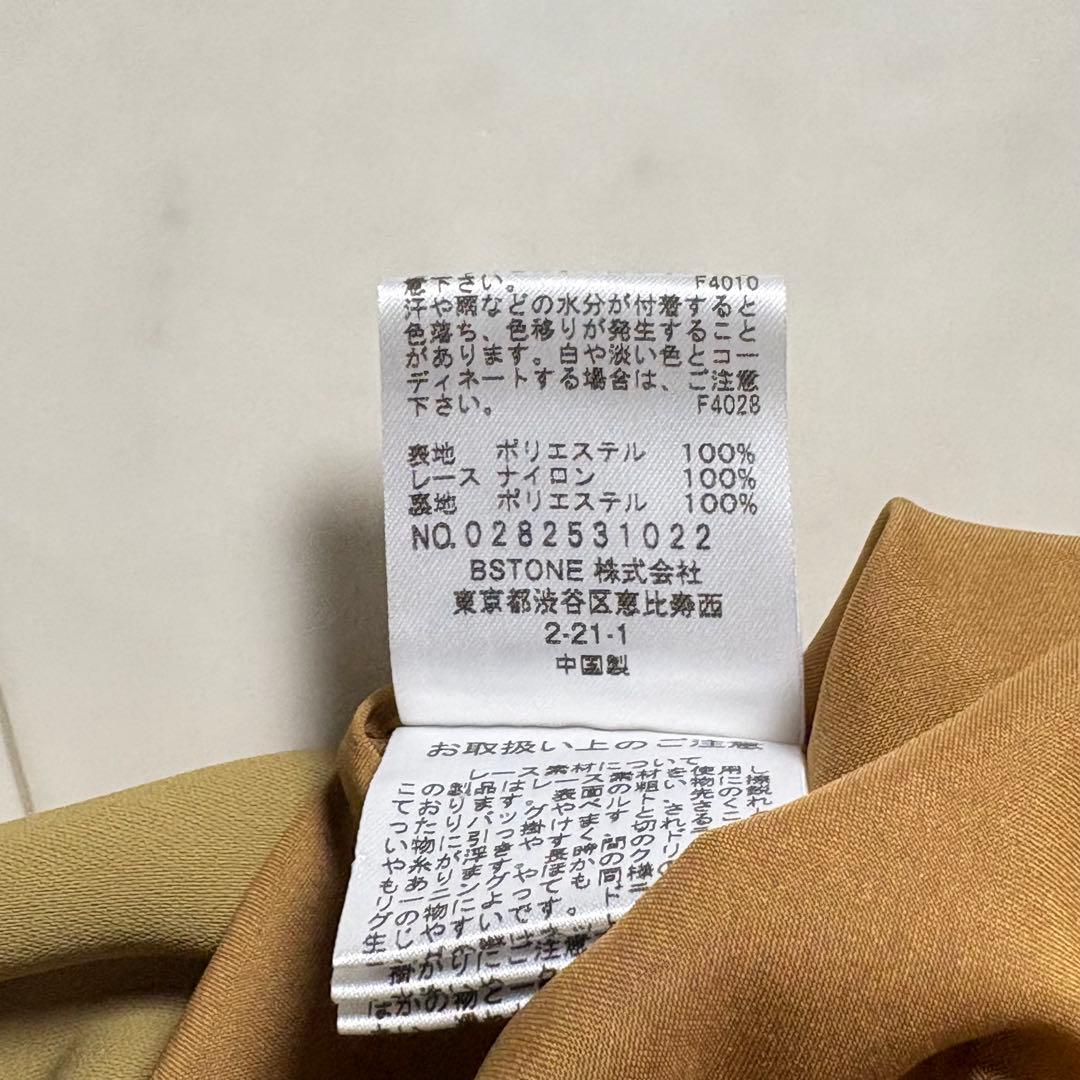 新品同様 アメリ AMERI レーススリーブロングドレス マスタード ベルト付き