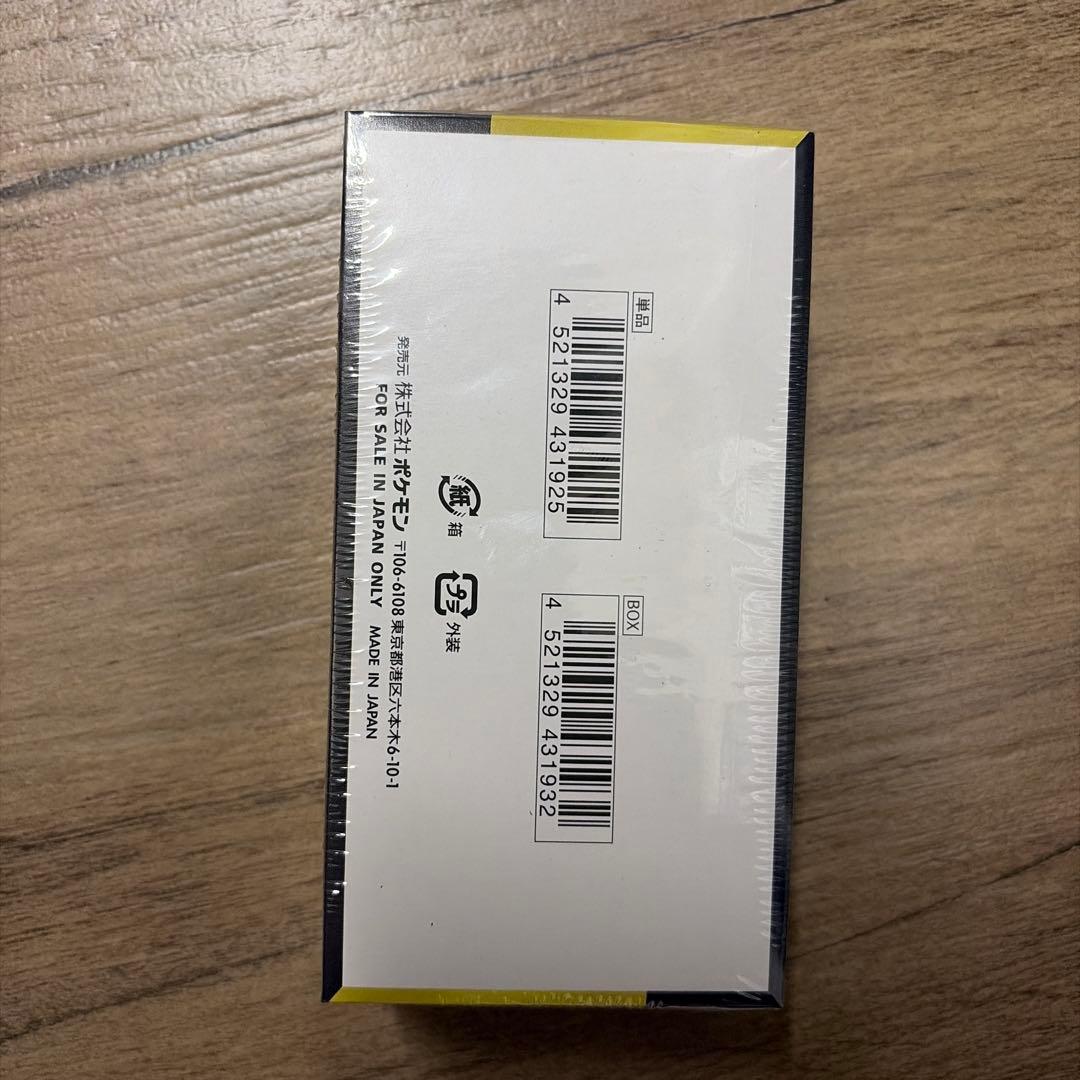 ポケモンカード ハイクラスパックMEGAドリームex