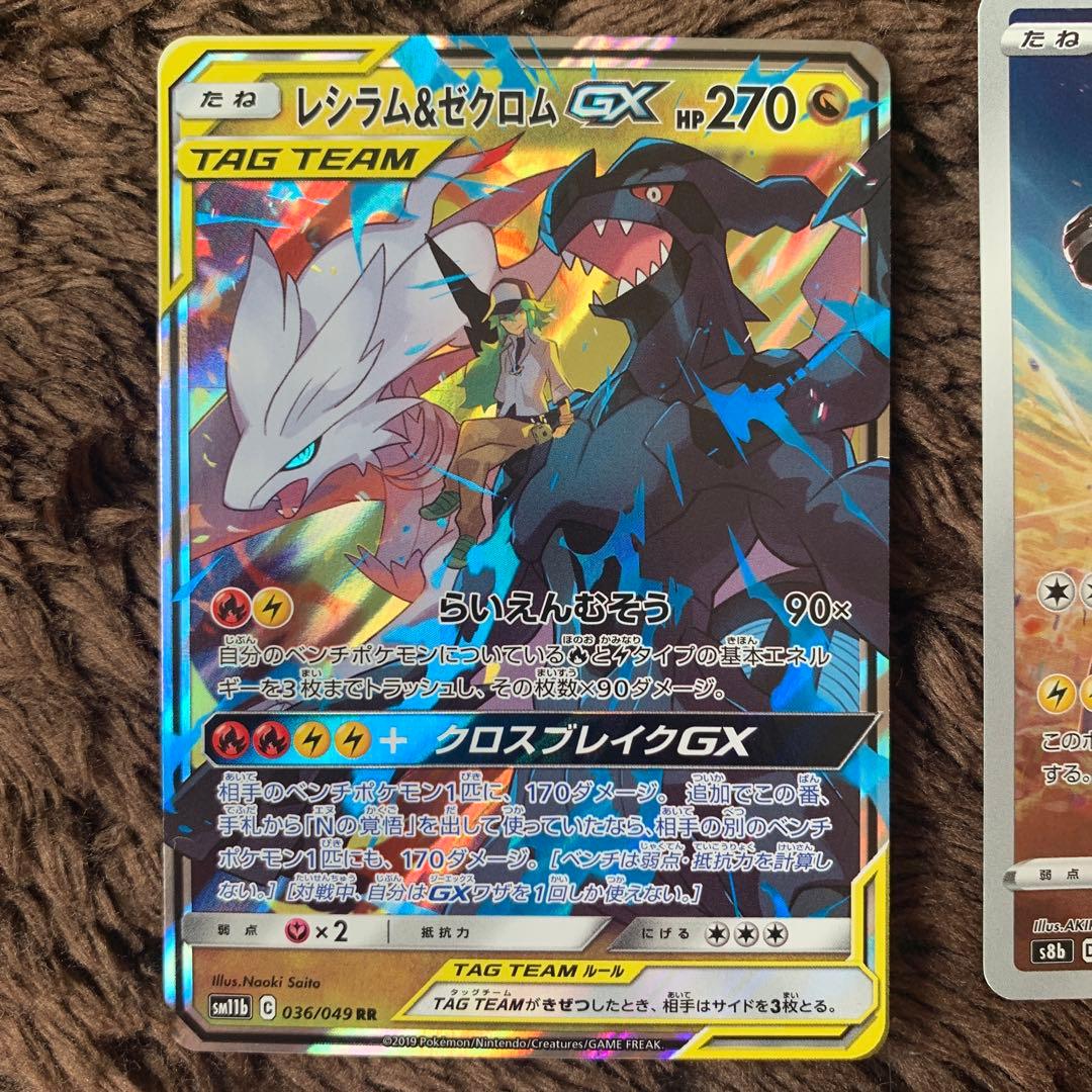 ポケカ　引退品　まとめ売り　ブイズ