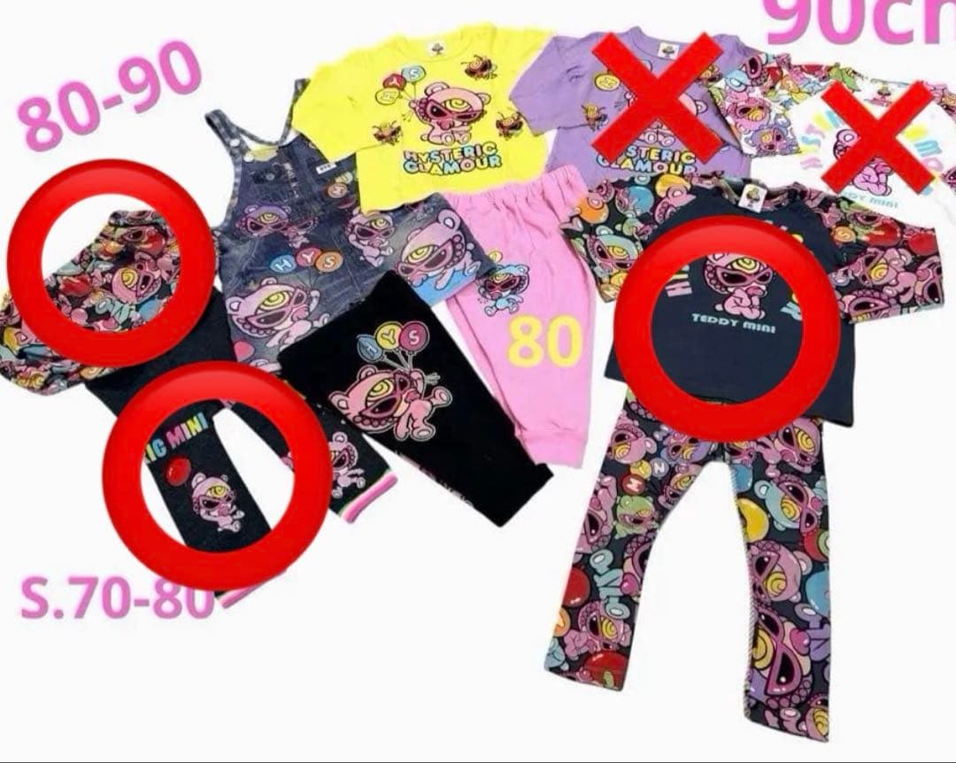 ku-Su-様 ヒスミニ3点