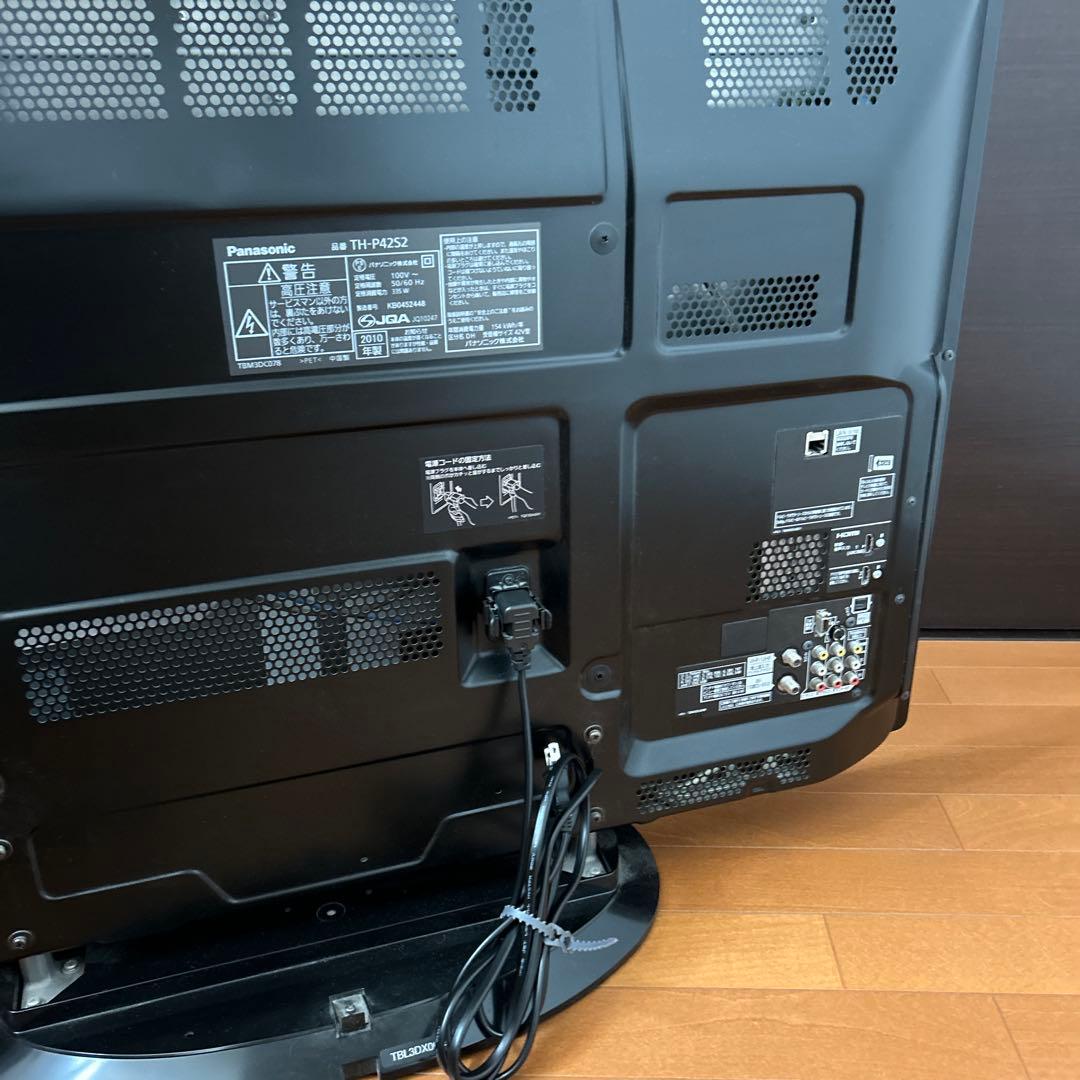 2010年製 Panasonic VIERA TH-P42S2 プラズマテレビ
