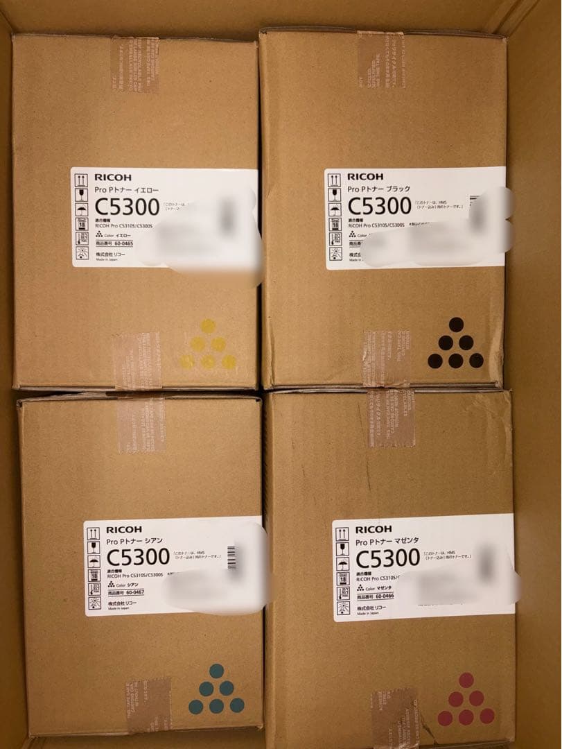①RICOH リコー　トナー　4本　未開封