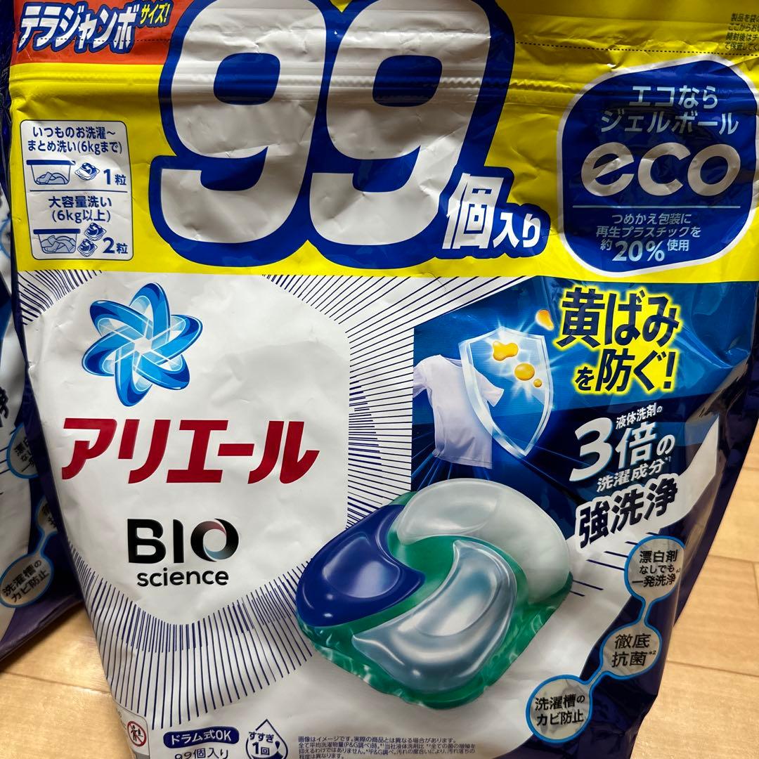 【5袋セット】アリエール ジェルボール 99個入りjjj