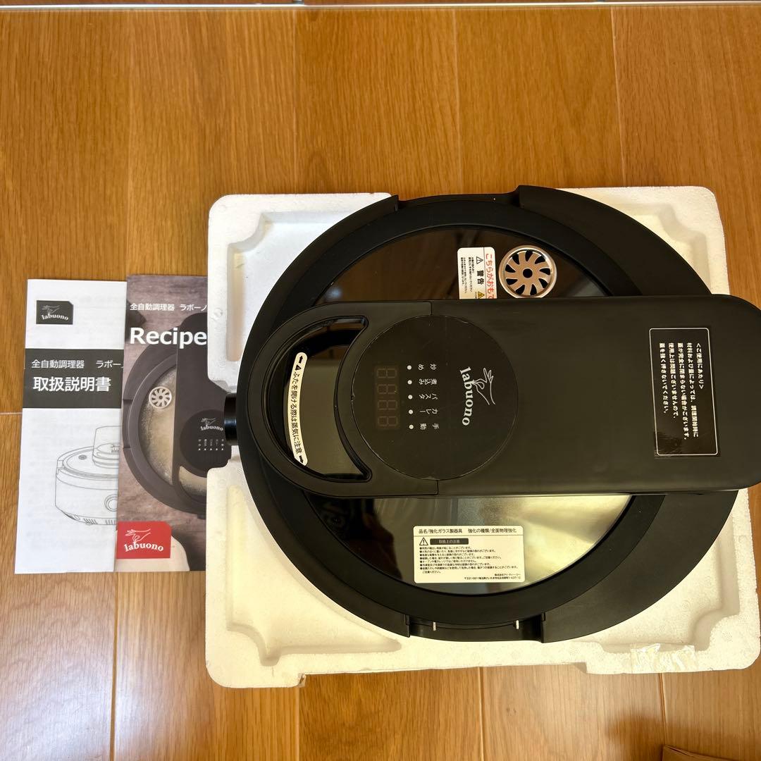 ラボーノ三つ星シェフ labuono 全自動調理器 TVG-400K 新品